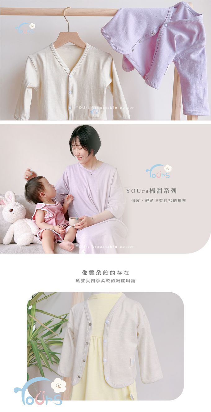 YOUrs - 棉甜棉甜小外套-青草綠