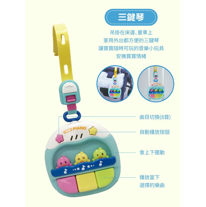 日本樂雅 Toyroyal - 寶寶玩具禮盒