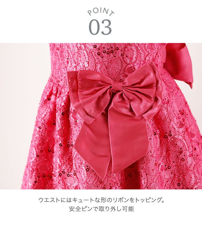 日本 Catherine Cottage - 優雅千金亮片蕾絲洋裝/小禮服-紫丁香