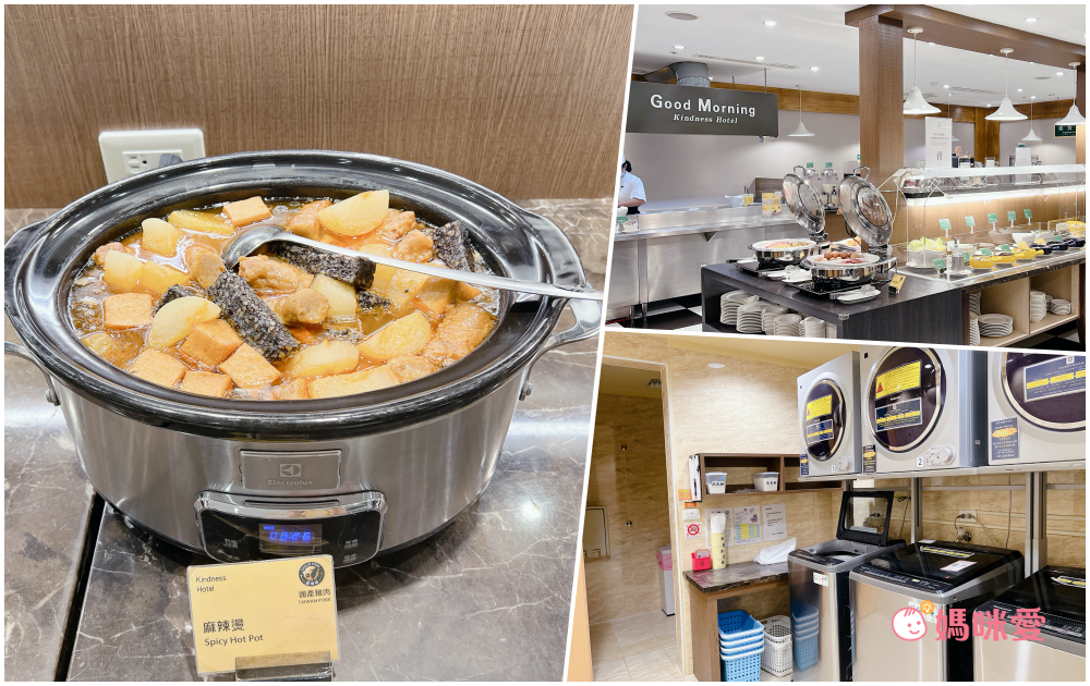 一泊二食$826/人起【康橋商旅】八館聯合通用券