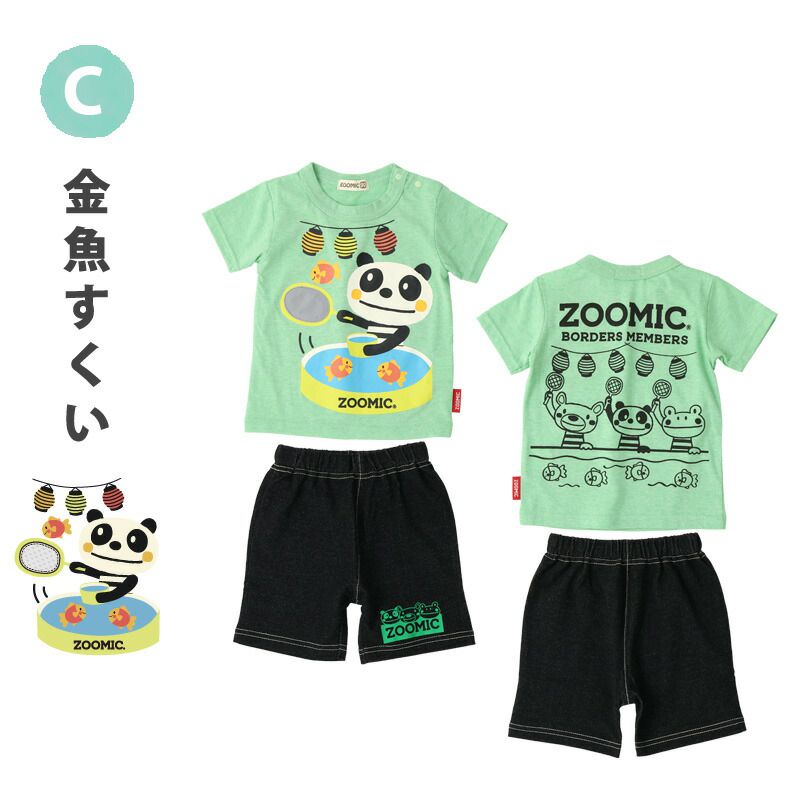 日本 ZOOLAND - 童趣印花短袖上衣X純棉短褲套裝-青蛙撈魚趣-黃