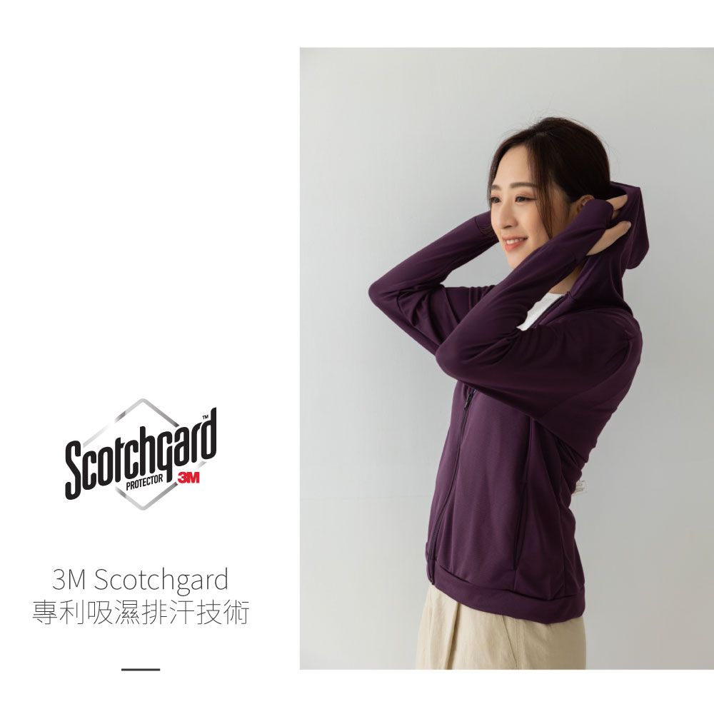 貝柔 Peilou - UPF50+高透氣防曬顯瘦外套-女連帽-深紫色