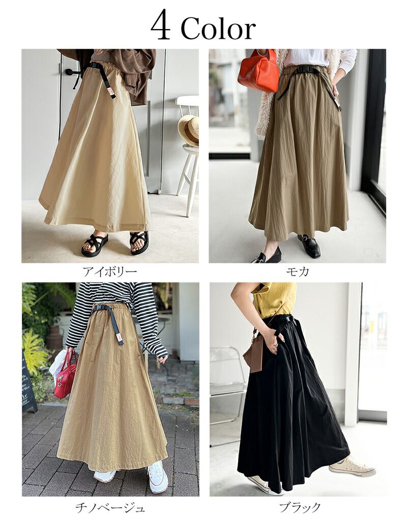 日本 Classical Elf - 街頭風綁帶修身長裙-摩卡棕