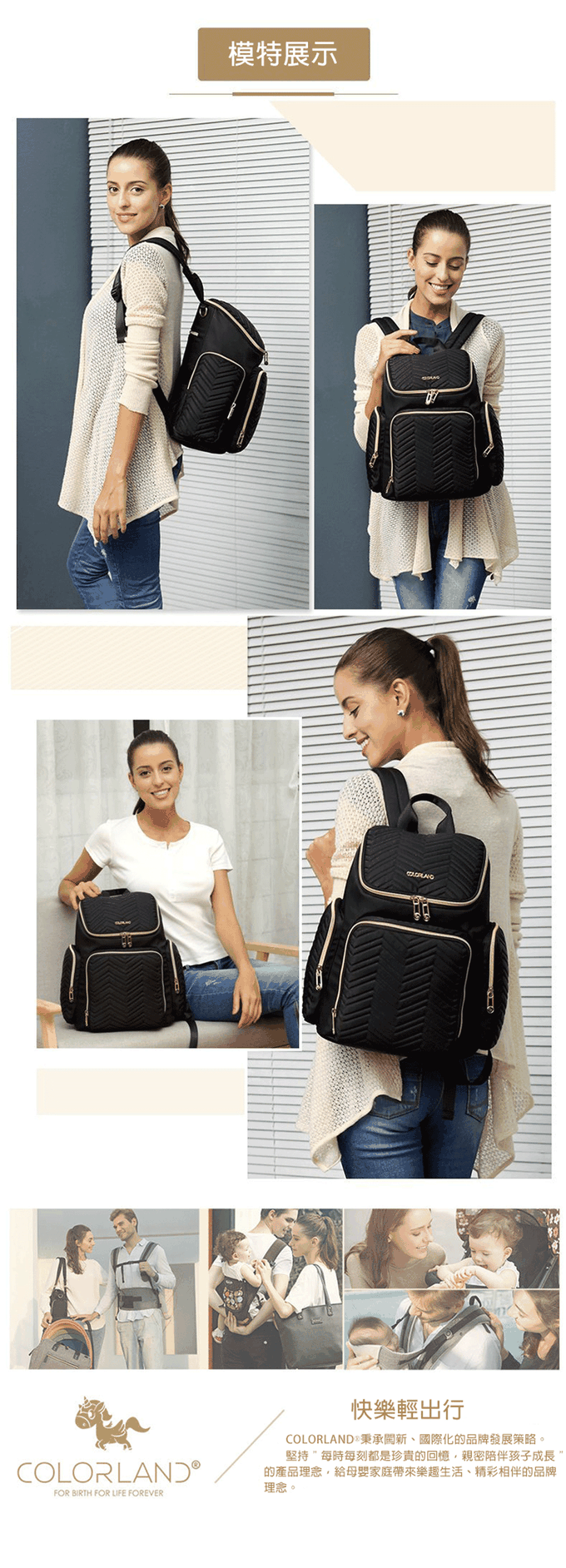 Colorland - 菱格紋大容量後背包 附USB充電接頭-黑色款 (29*16*37cm)