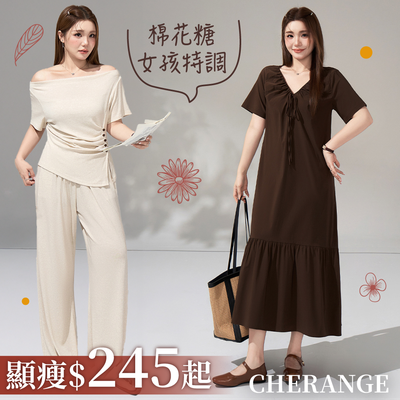 穿對剪裁，視覺減5kg！專為【棉花糖女孩】特調的友善剪裁，把肉肉藏得神不知鬼不覺♥