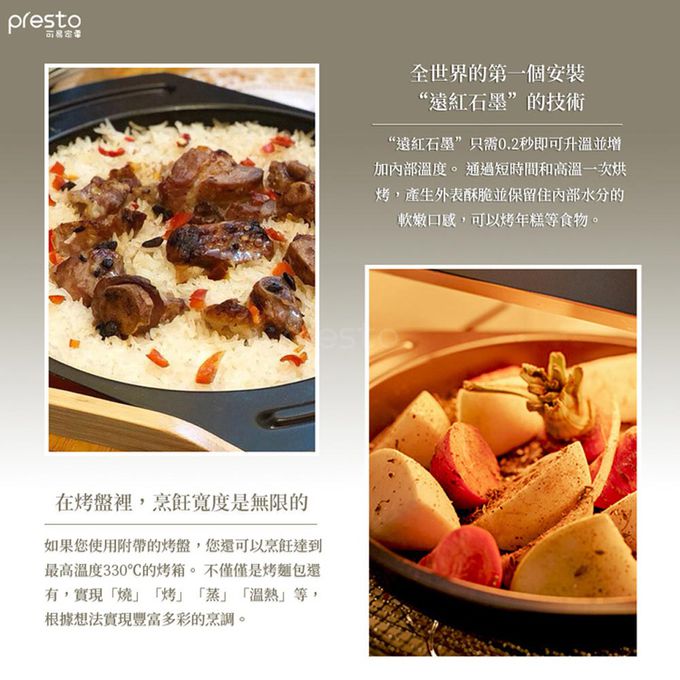 Sengoku 千石 - 阿拉丁「專利0.2秒瞬熱」復古多用途烤箱-經典綠