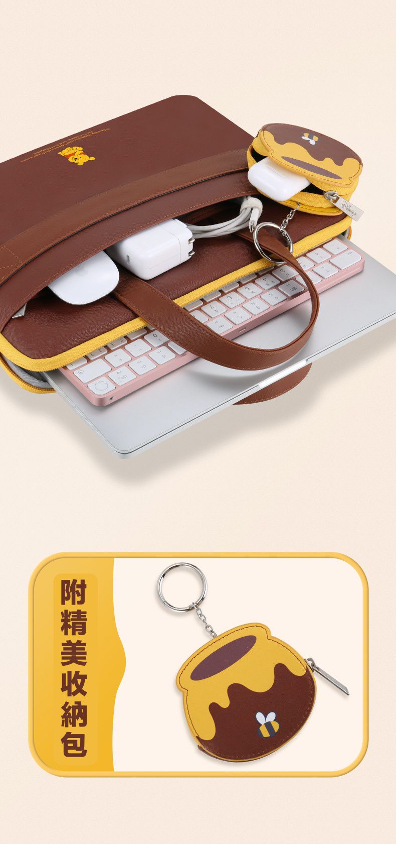 迪士尼手提電腦包-蜂蜜罐與小熊維尼-棕+黃