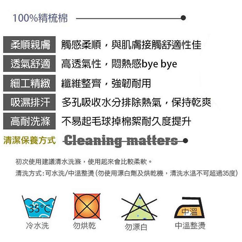 NATURALLY JOJO - 素色精梳棉枕套床包組-土耳其藍 (單人_3.5x6.2尺 [105x186cm])