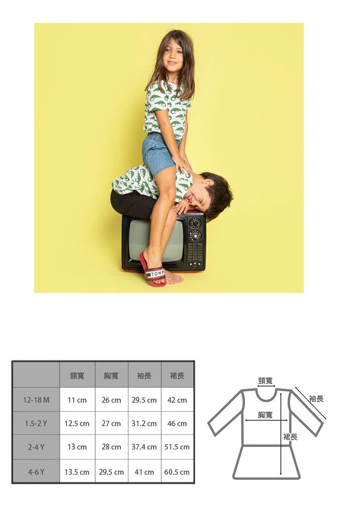 英國 SLEEP NO MORE - 100% 有機棉長袖連身裙-鱷魚