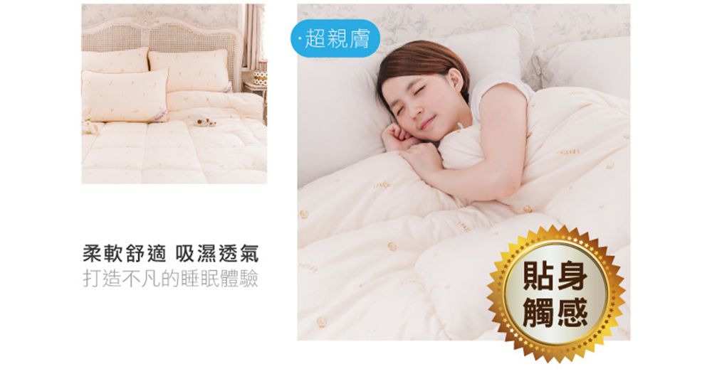 鴻宇 HongYew - 晨曦天絲被 奧地利天絲 冬被 台灣製-雙人6X7