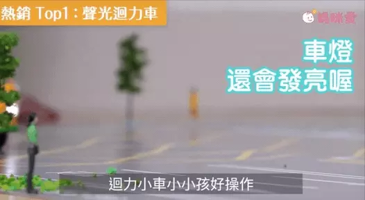 銅板價【擬真合金車】車車控寶千萬別錯過！
