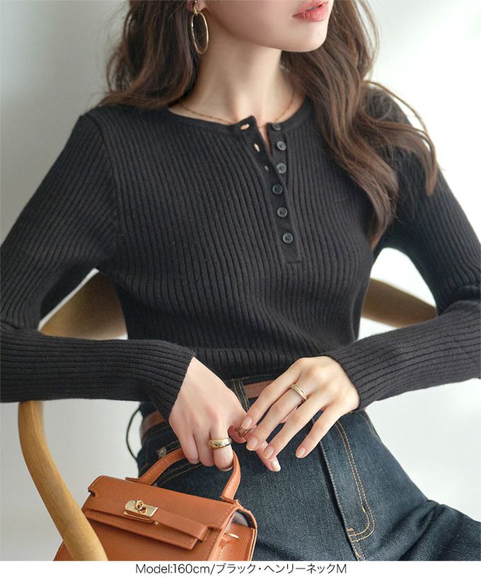 日本 Kobe Lettuce - [定番]優美羅紋合身針織上衣(可選領)-米白