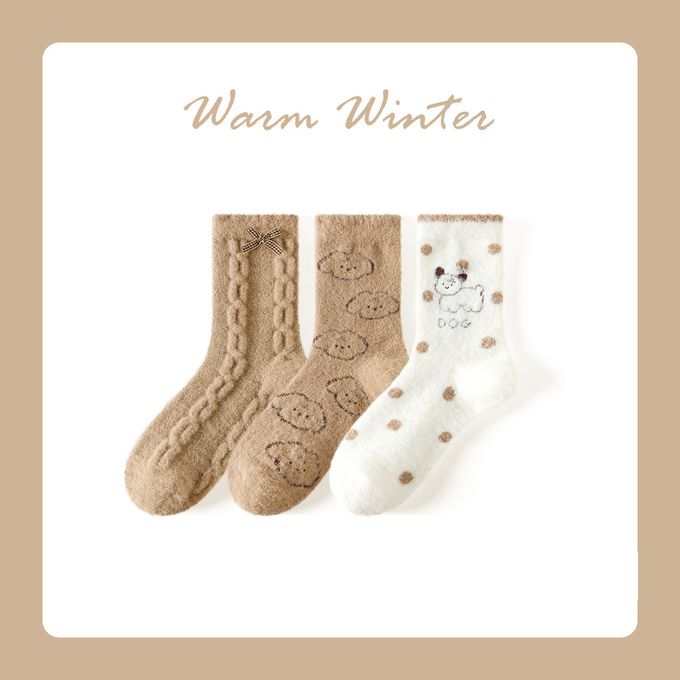 奶茶汪汪小狗毛毛保暖中筒襪