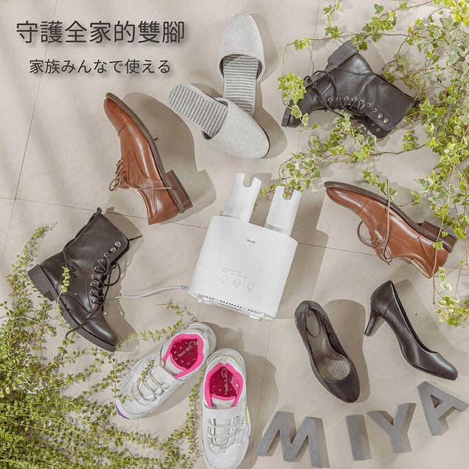 MIYA - 鞋救星 活氧除味熱風殺菌機-MY-SH261
