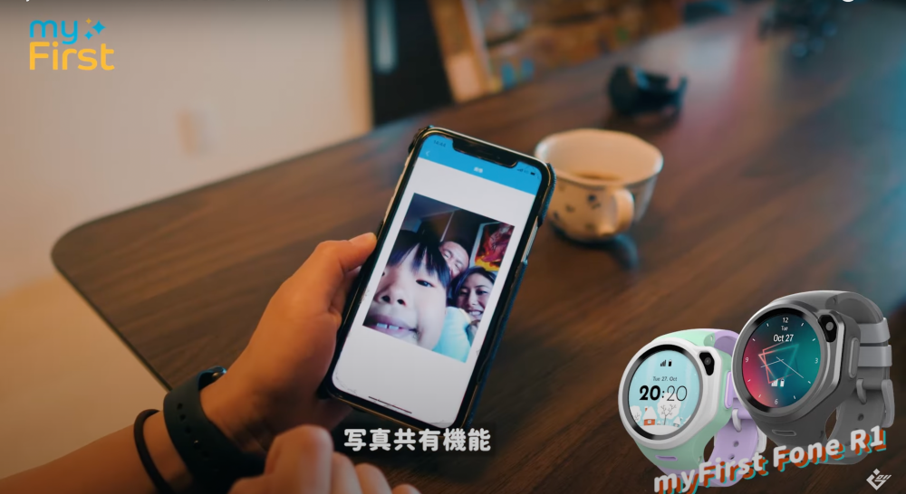 開學必備 【myFirst Fone R1 4G 智慧兒童手錶】