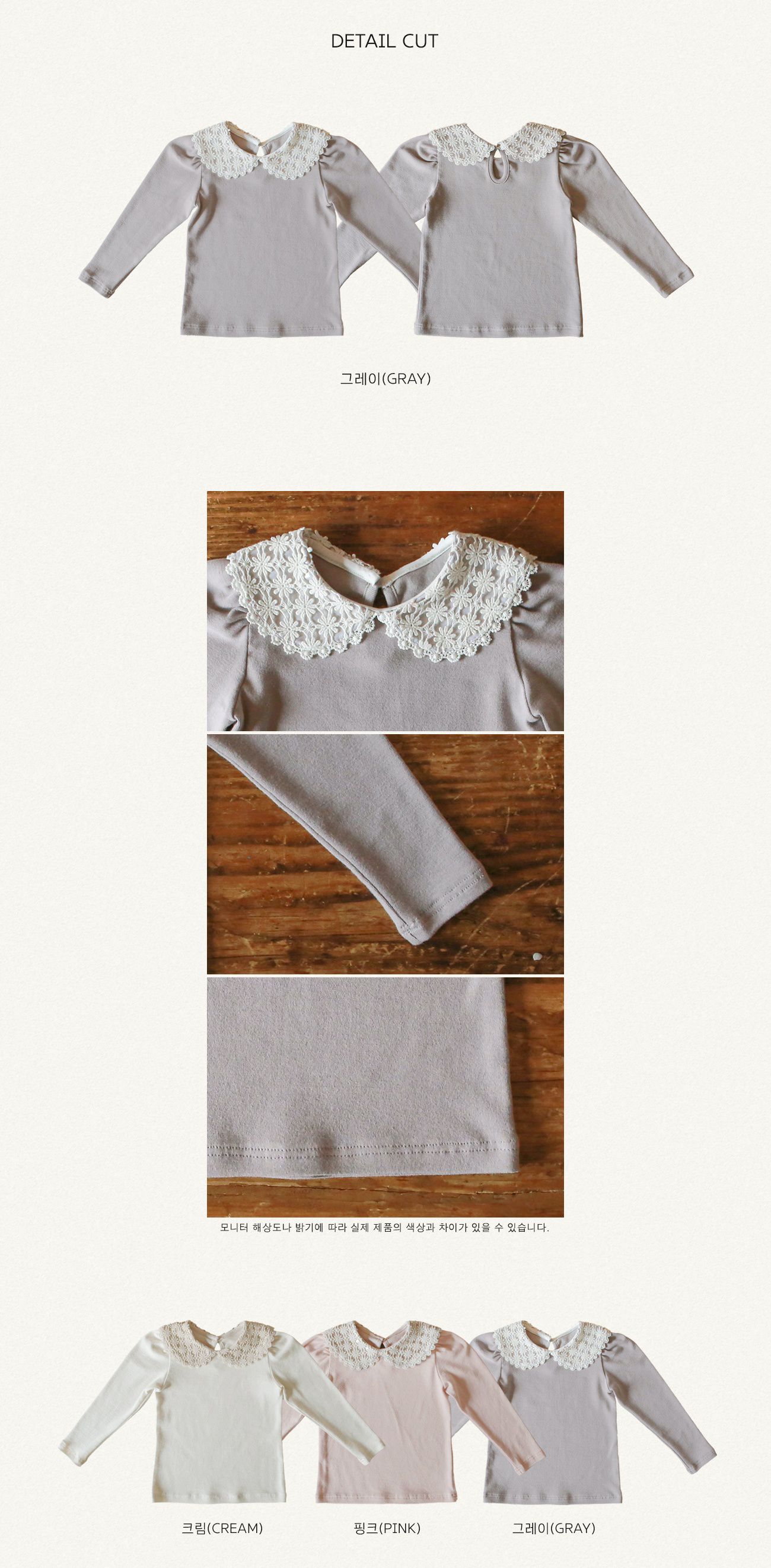 韓國 Puellaflo - 蕾絲雕花領公主袖上衣-灰