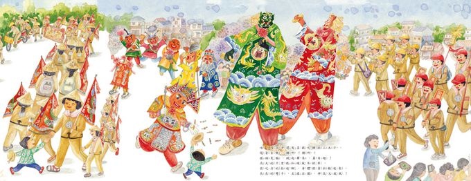 跟著媽祖去春遊