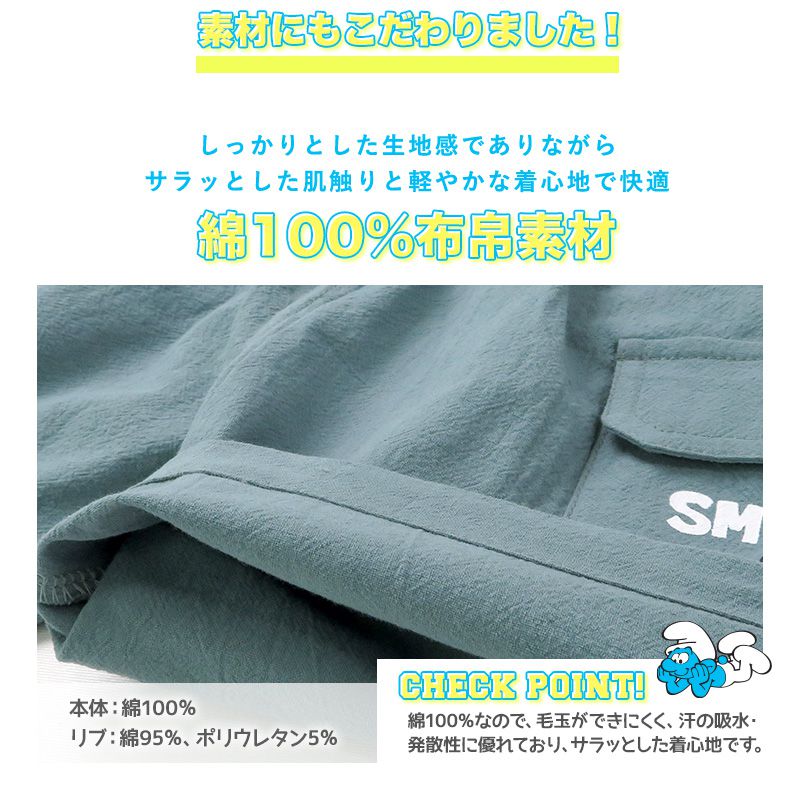 日本 ZOOLAND - 藍色小精靈聯名純棉短褲-側雙口袋-綠