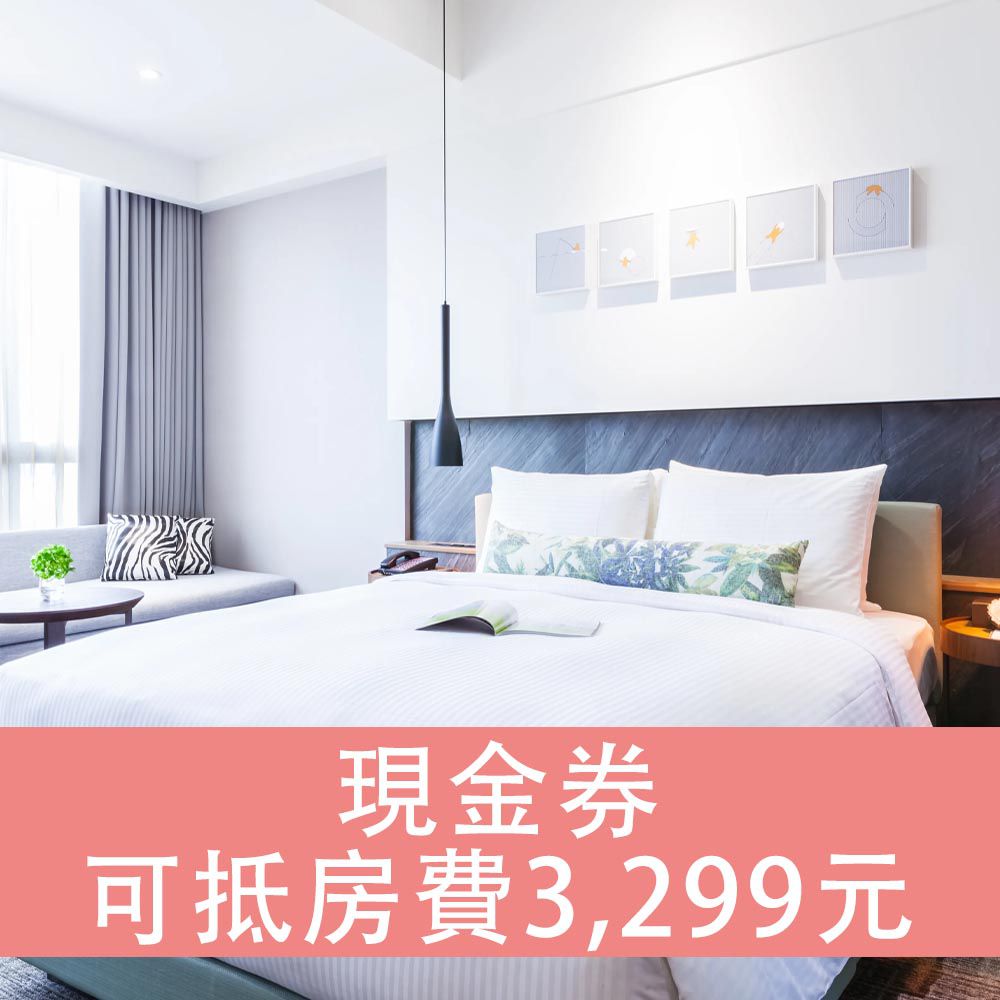 平旺日精緻雙人房升等「精緻家庭客房」-含2大2小早餐-優惠效期至2023/5/31