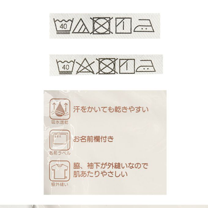 akachan honpo - 短袖圓領速乾上衣-2件組 汽車-綠色