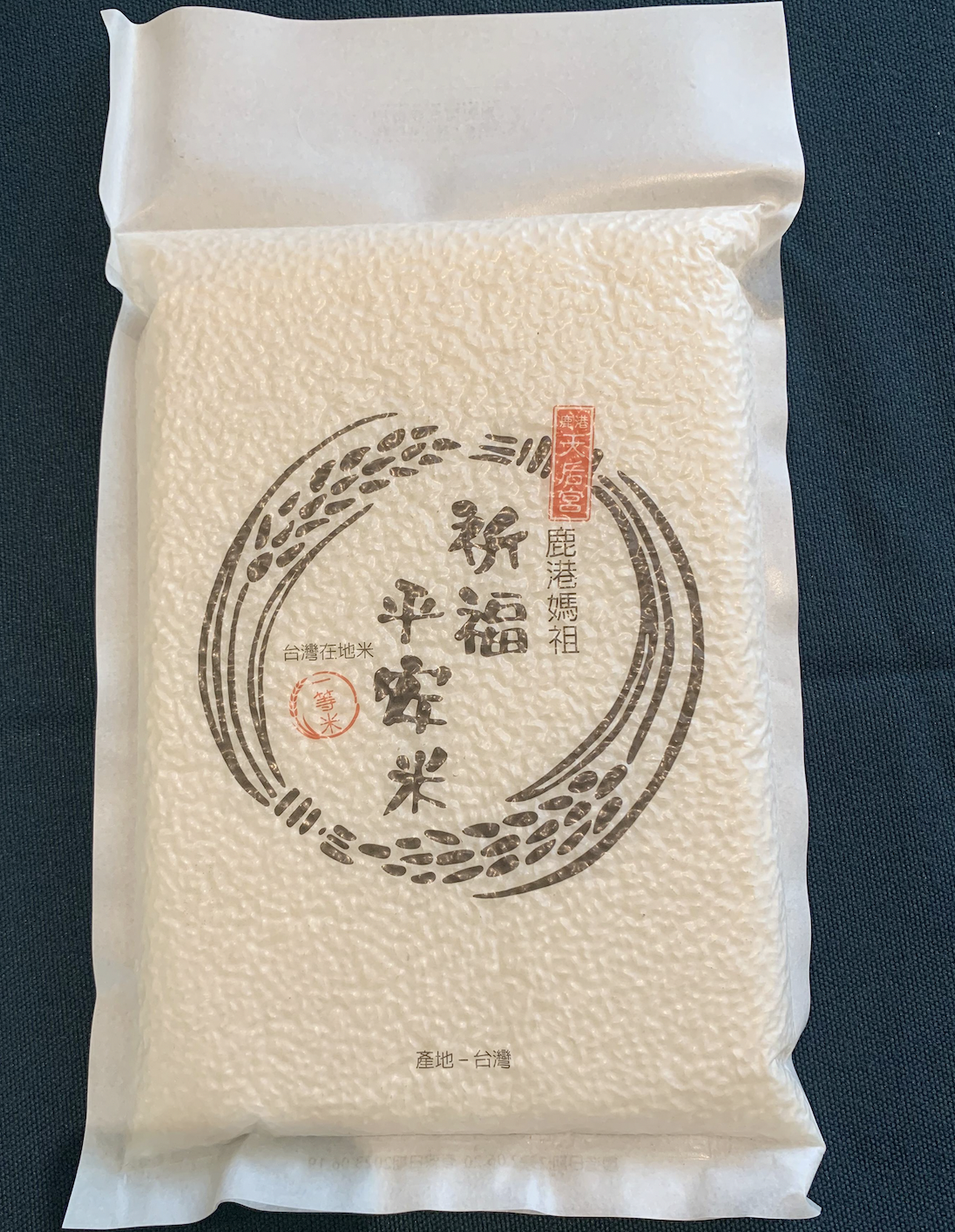 鹿港永樂酒店 - 「現金券」四大二小限定專案-平日十宜客房住宿券（優惠效期至2023/6/30）