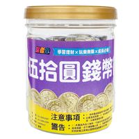 幼福文化 - 忍者兔伍拾圓錢幣筒