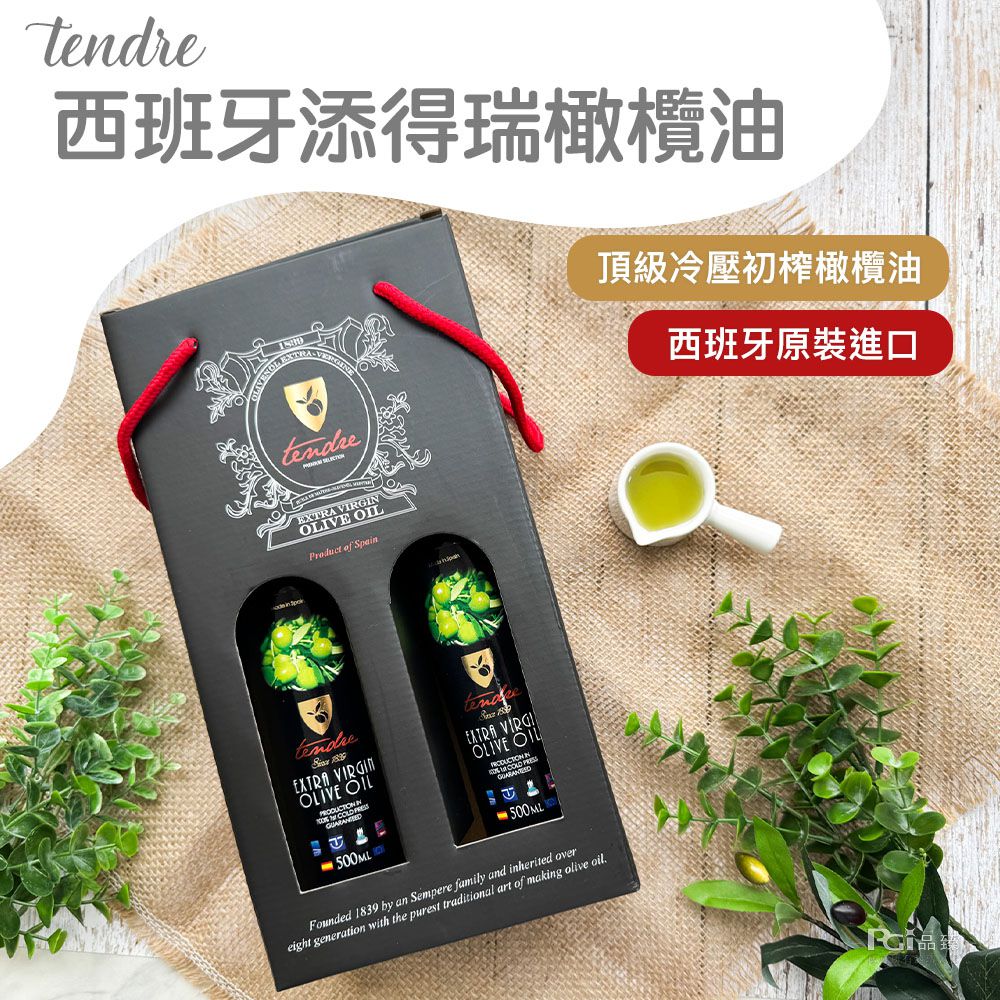 100%初榨冷壓精選頂級橄欖油禮盒(500mlx2入)-500mlx2入/盒
