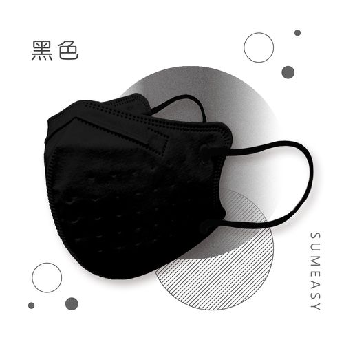 成人鬆緊立體醫用口罩-黑色 (L，約12.5cm x 13cm)-30入