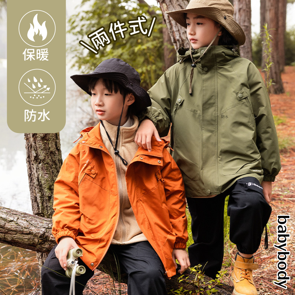 大雨濕到爆💧 防風防水衝鋒外套，告別濕冷感冒！