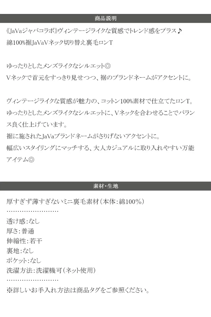 日本 Classical Elf - 俐落洗舊感V領寬版長袖T恤-炭黑