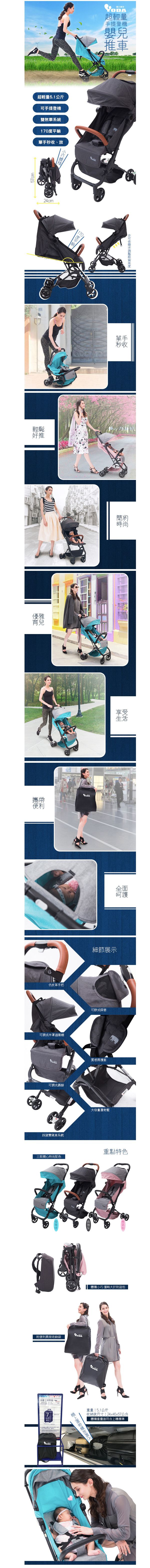 YODA - 超輕量手提登機嬰兒推車-典雅灰