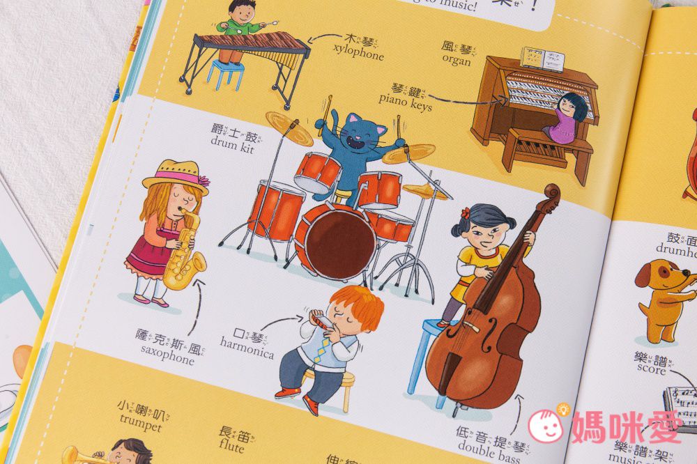 符合教育部國小規定【世一文化點讀筆系列】中英學習靠這套！