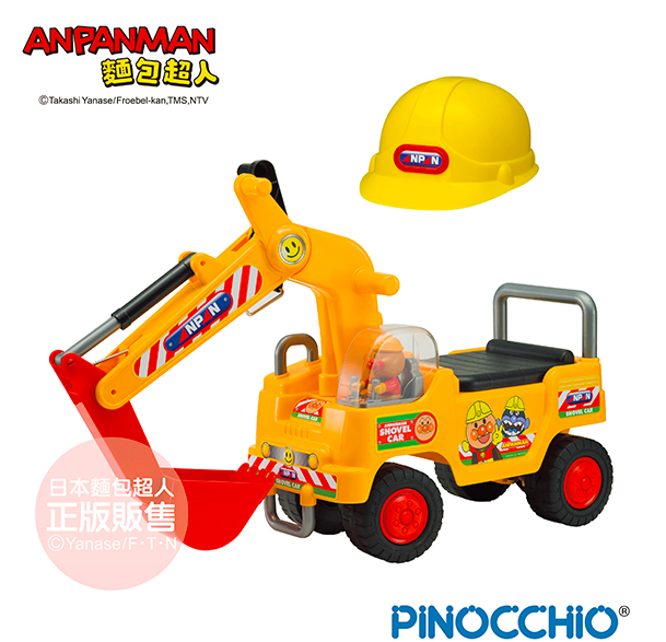 麵包超人 - 麵包超人 挖土機遊戲車