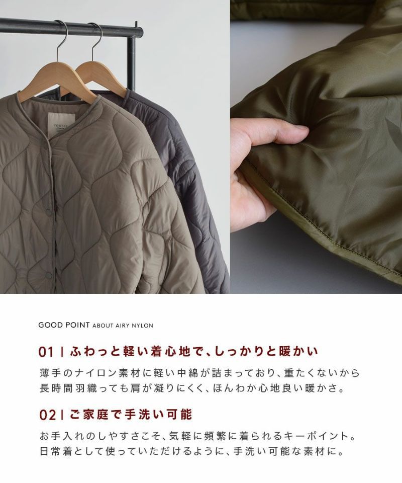 日本 zootie - 輕量絎縫百搭落肩鋪棉外套-淺灰棕