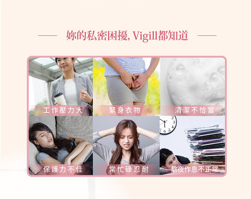 婦潔 VIGILL - 蔓越莓私密益生菌日夜雙護-(20粒+20粒)/盒 (單入)-(20粒+20粒)/盒