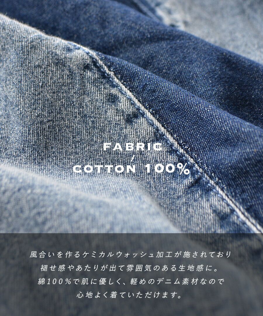 日本 zootie - 復古加工拼接牛仔長裙-藍 (Free)