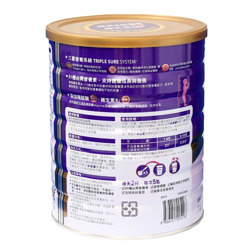 亞培 - 小安素強護均衡營養配方1600gx6罐