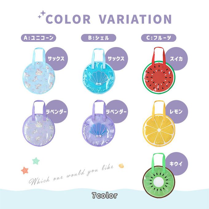 日本 ZOOLAND - 夏日可愛圓形玩水/游泳包-奇異果-綠 (32x32cm)