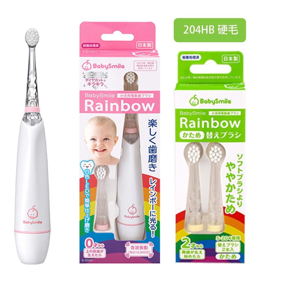 日本 BabySmile - 炫彩變色兒童牙刷+硬毛刷頭替換組-牙刷*1+刷頭一組2入-粉-2歲以上