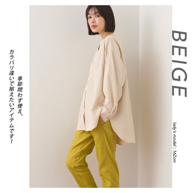 日本 OMNES - 柔滑科技棉 小立領長袖襯衫-白