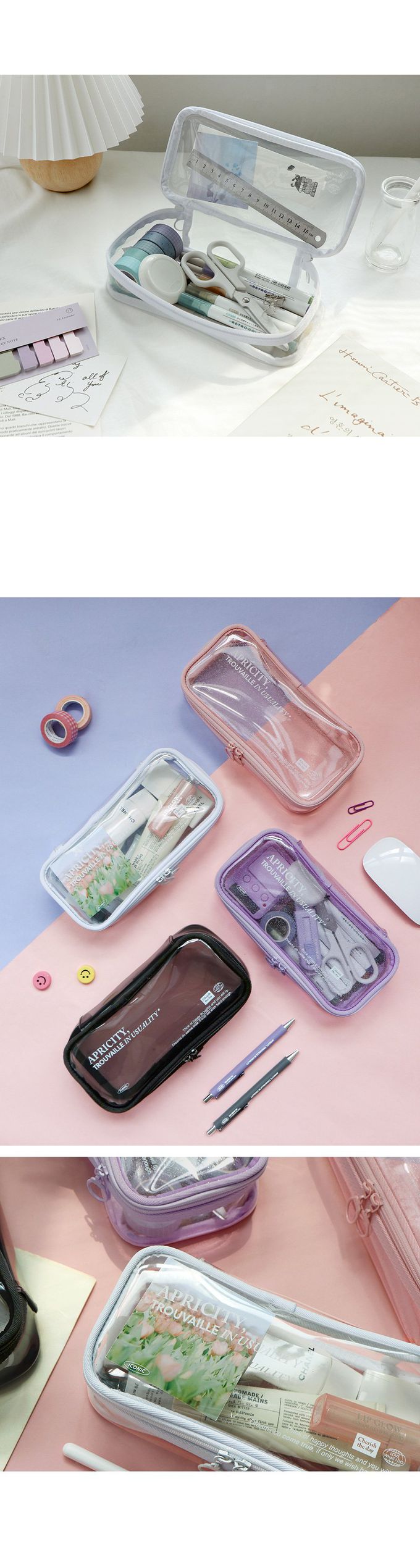 韓國 ICONIC - 韓國製質感大容量透明鉛筆盒/袋-紫 (21x9.5x5.5cm)