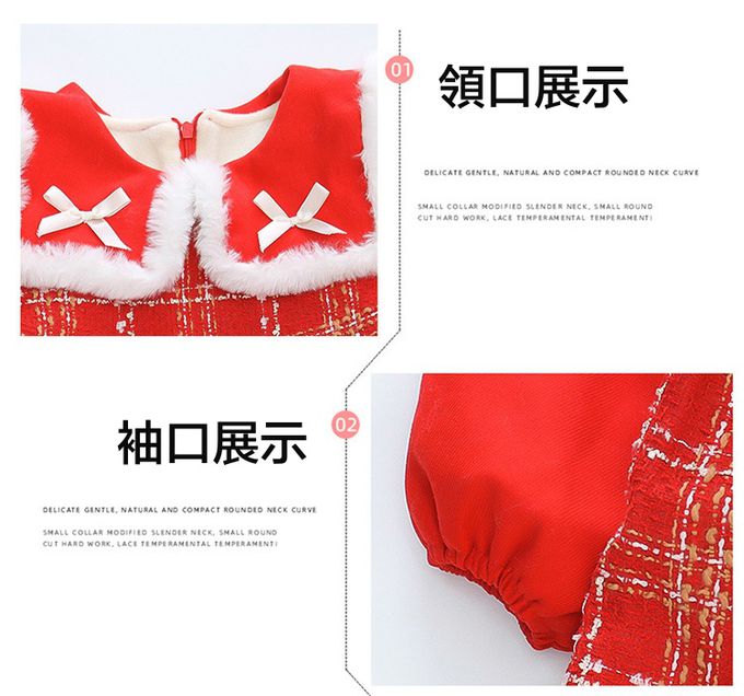 加厚翻領格紋連身裙-立體熊熊-紅色