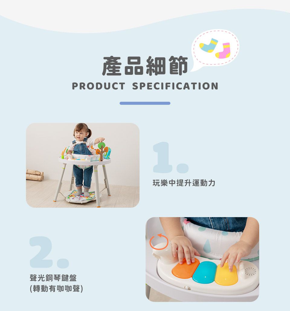 Kikimmy - 新升級多功能益智跳跳桌-小熊點點款