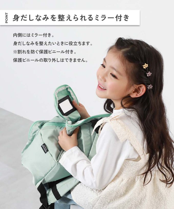 日本 devirock - 心型透明窗(娃包口袋)輕巧大容量後背包-附鏡子-冰藍