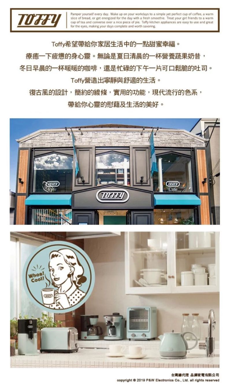 日本Toffy - 單片熱壓三明治機 K-HS3-綠