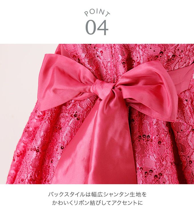 日本 Catherine Cottage - 優雅千金亮片蕾絲洋裝/小禮服-紫丁香