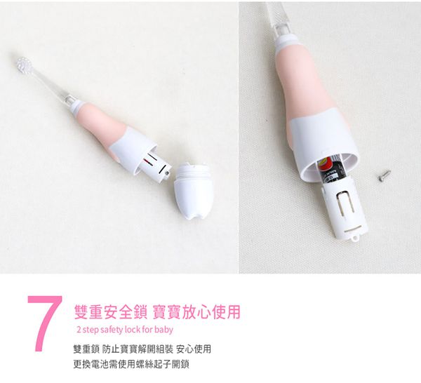 韓國 aguard - TUTUS兔兔兒童電動牙刷-粉色 (3個月～4歲)