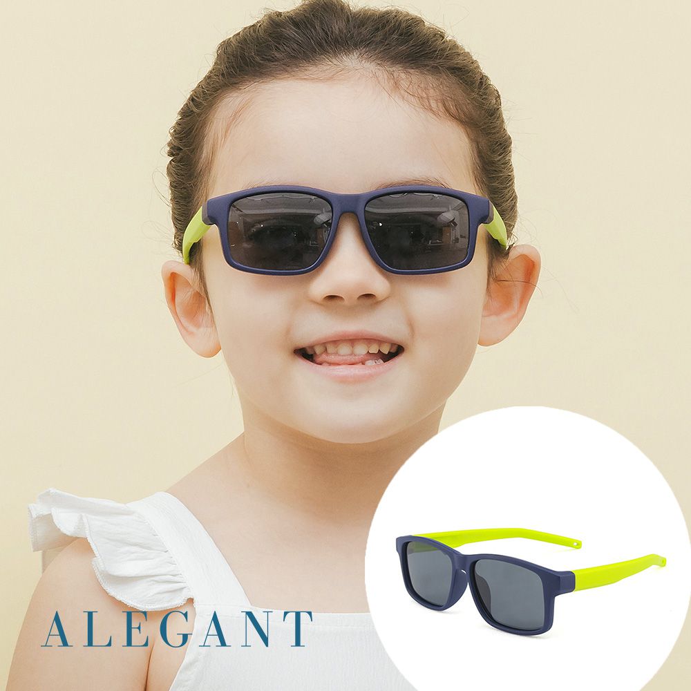 ALEGANT - 普普風海軍藍綠拚色中性兒童專用輕量方形彈性偏光墨鏡│UV400太陽眼鏡