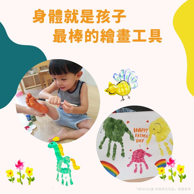 媽媽友 mamayo - 無毒手指膏6色組(贈操作手冊)-螢光色 (50ml/色)