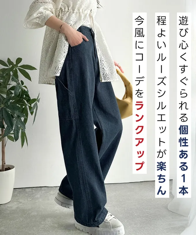 日本 Classical Elf - 超顯瘦厚磅百搭直筒褲-軍綠